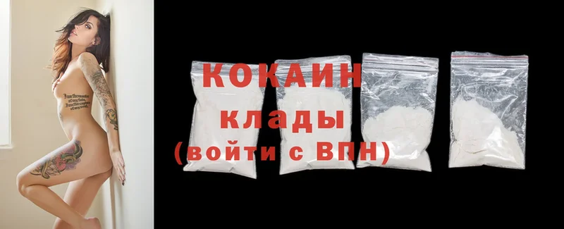 купить   Бирюсинск  Cocaine 98% 