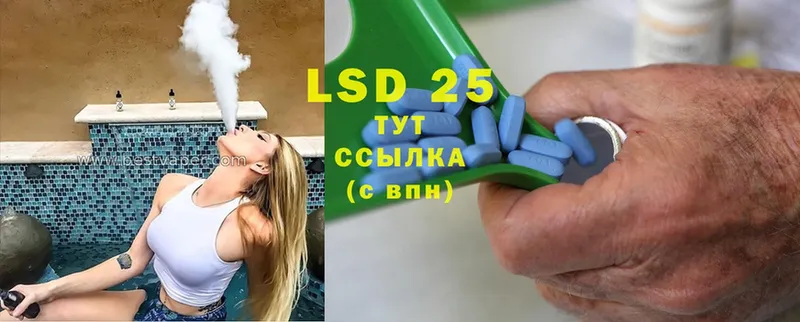 LSD-25 экстази кислота  как найти наркотики  Бирюсинск 