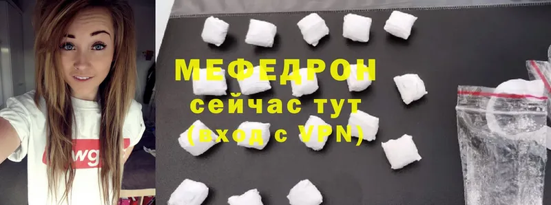 МЕФ мука  Бирюсинск 